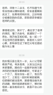 思考题： 1、她为什么37单身？ 2、为什么男朋友开始冷淡？ 3、为什么不想结婚和生孩子 ...